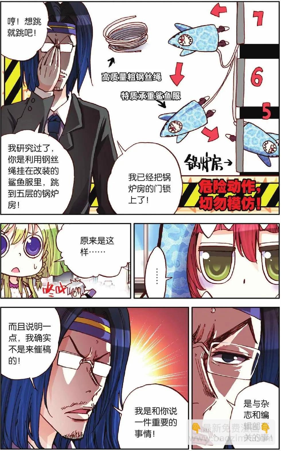 第18回