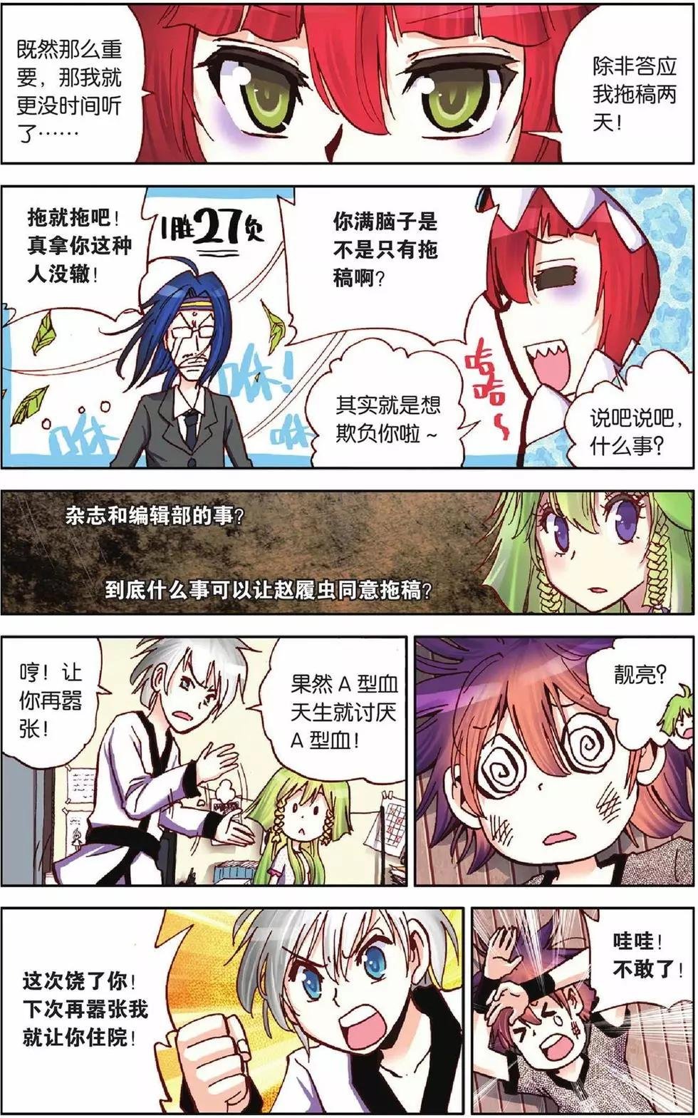 第18回