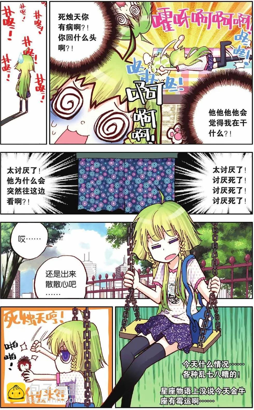 第18回