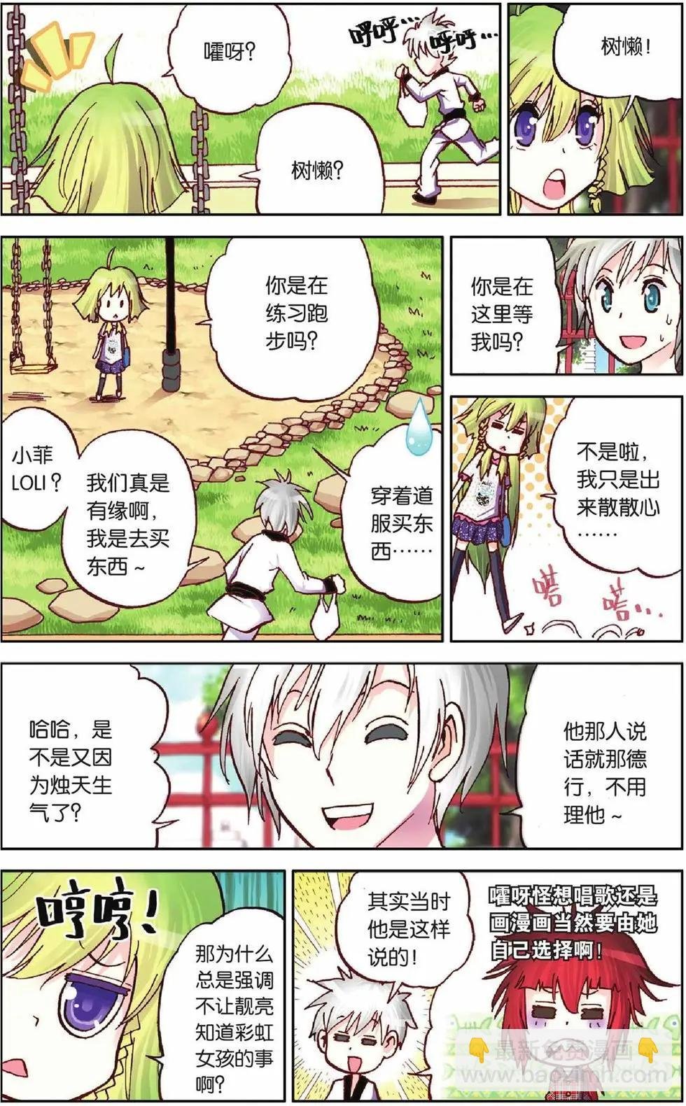 第18回