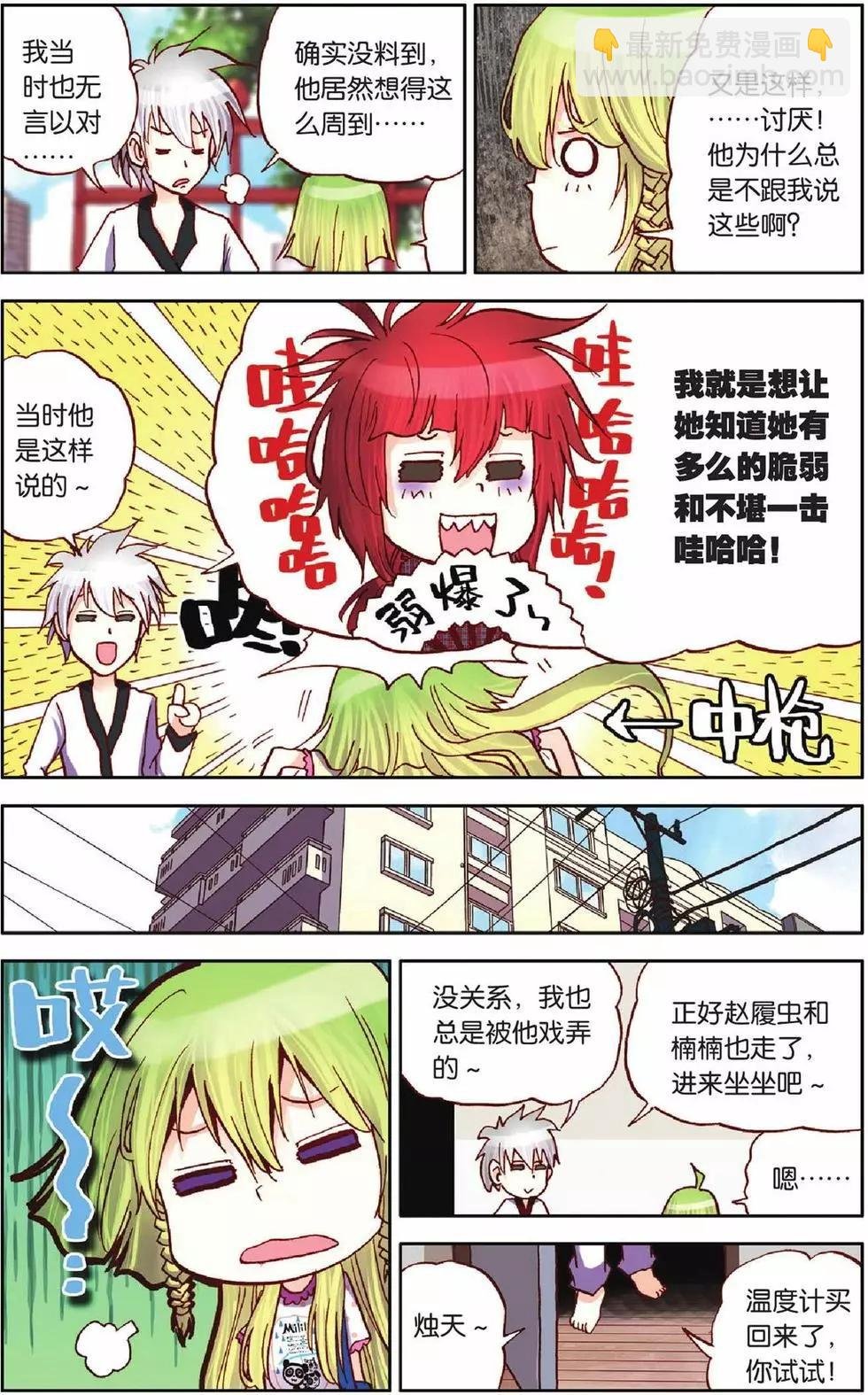 第18回