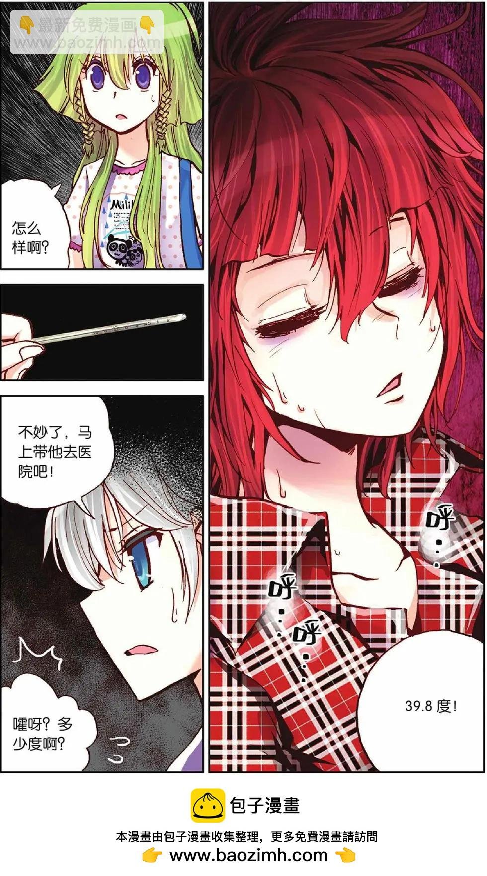 第18回