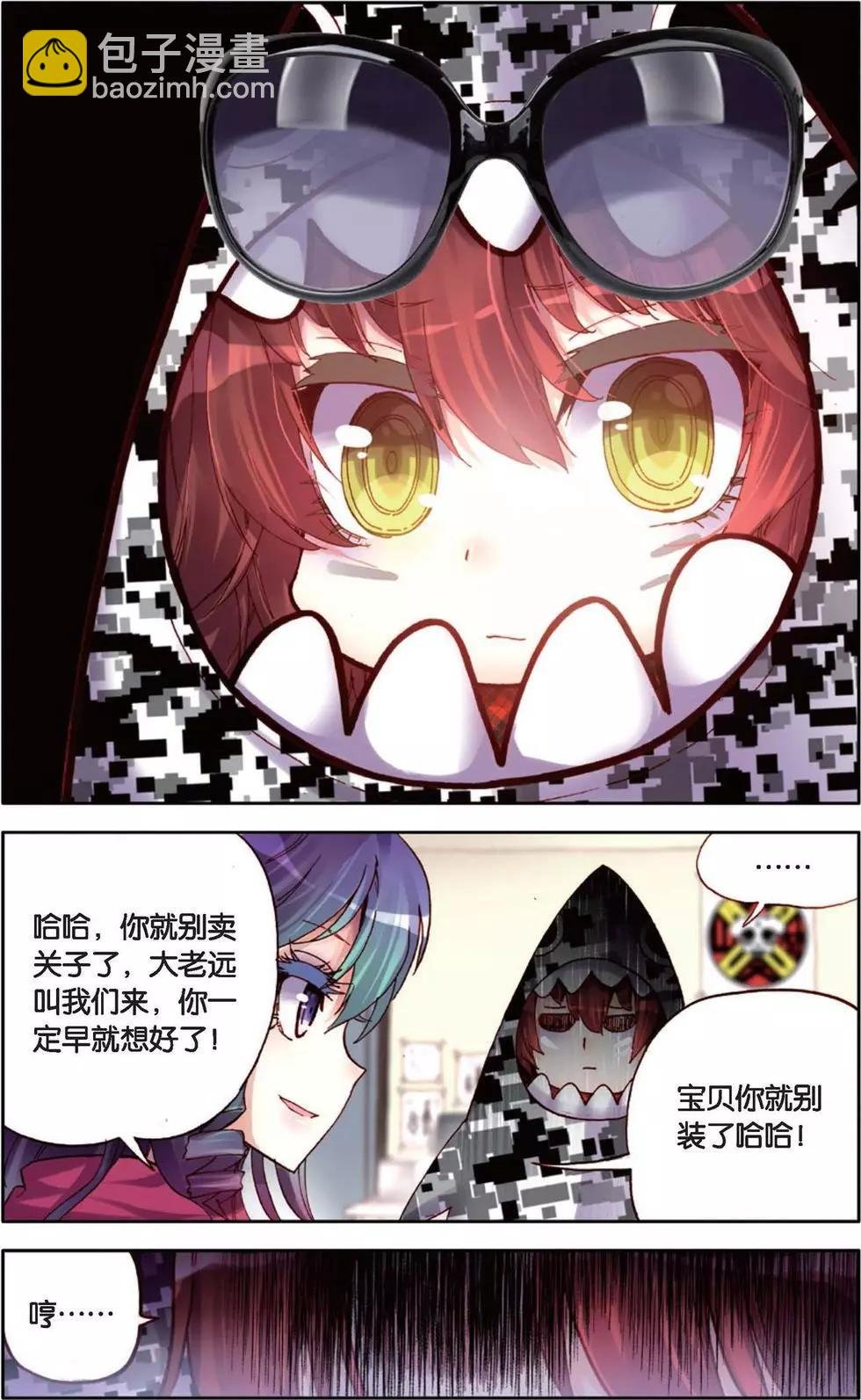 第126话 各自的蓄力