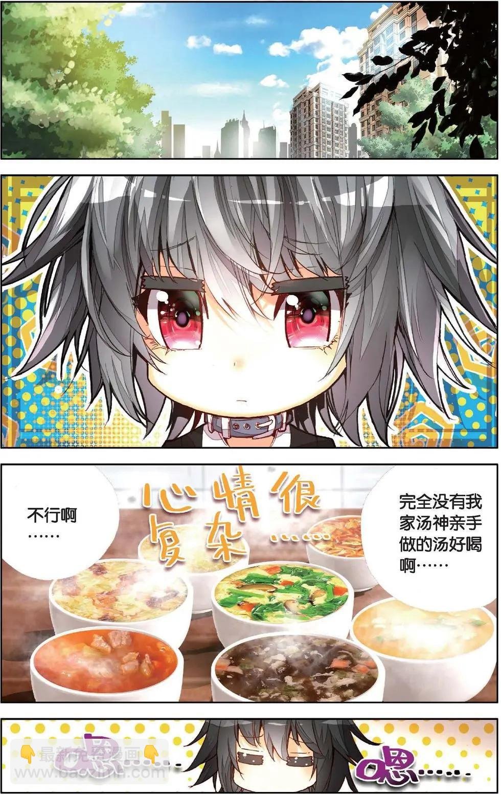 第127话毕加索的相逢