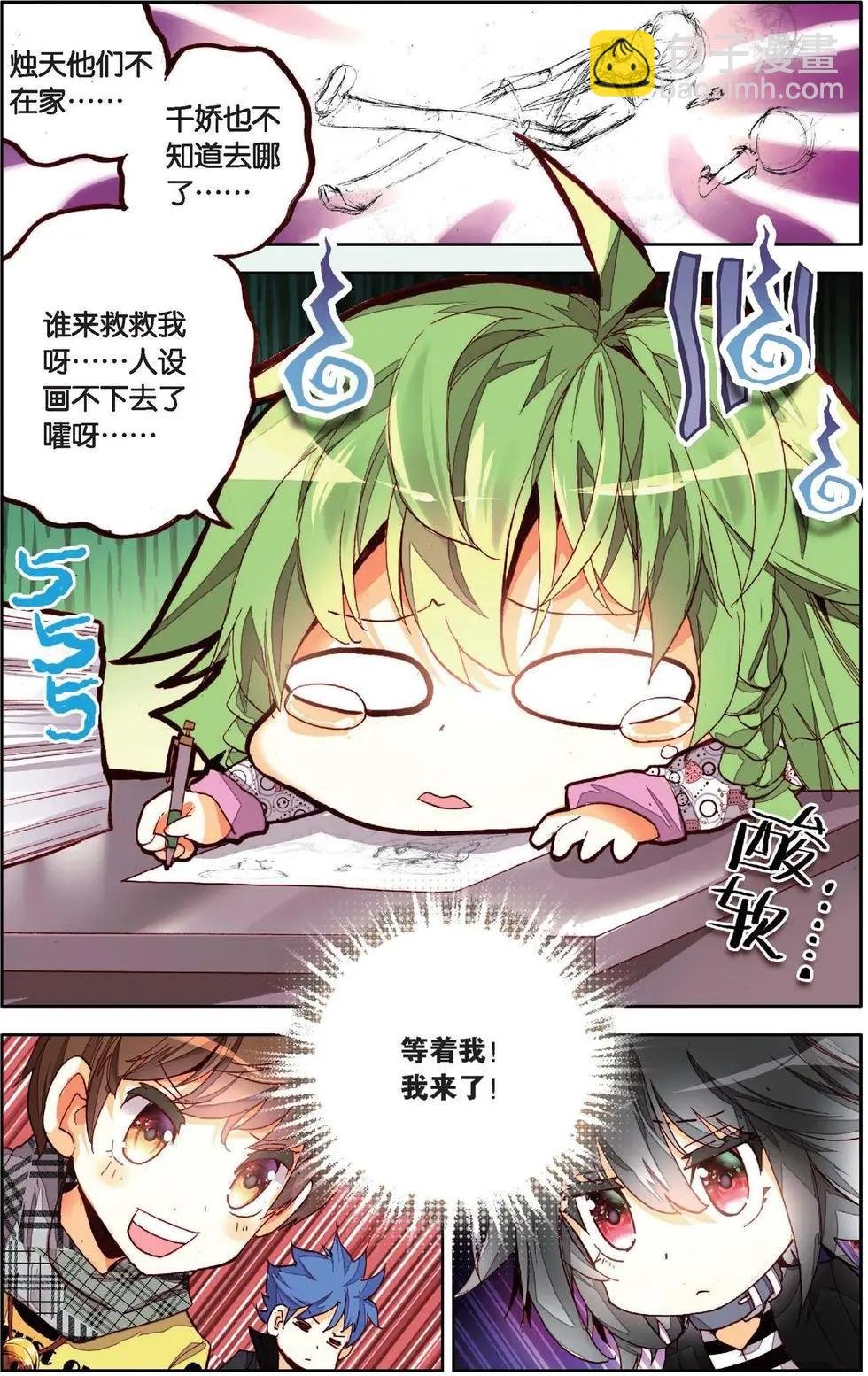 第127话毕加索的相逢