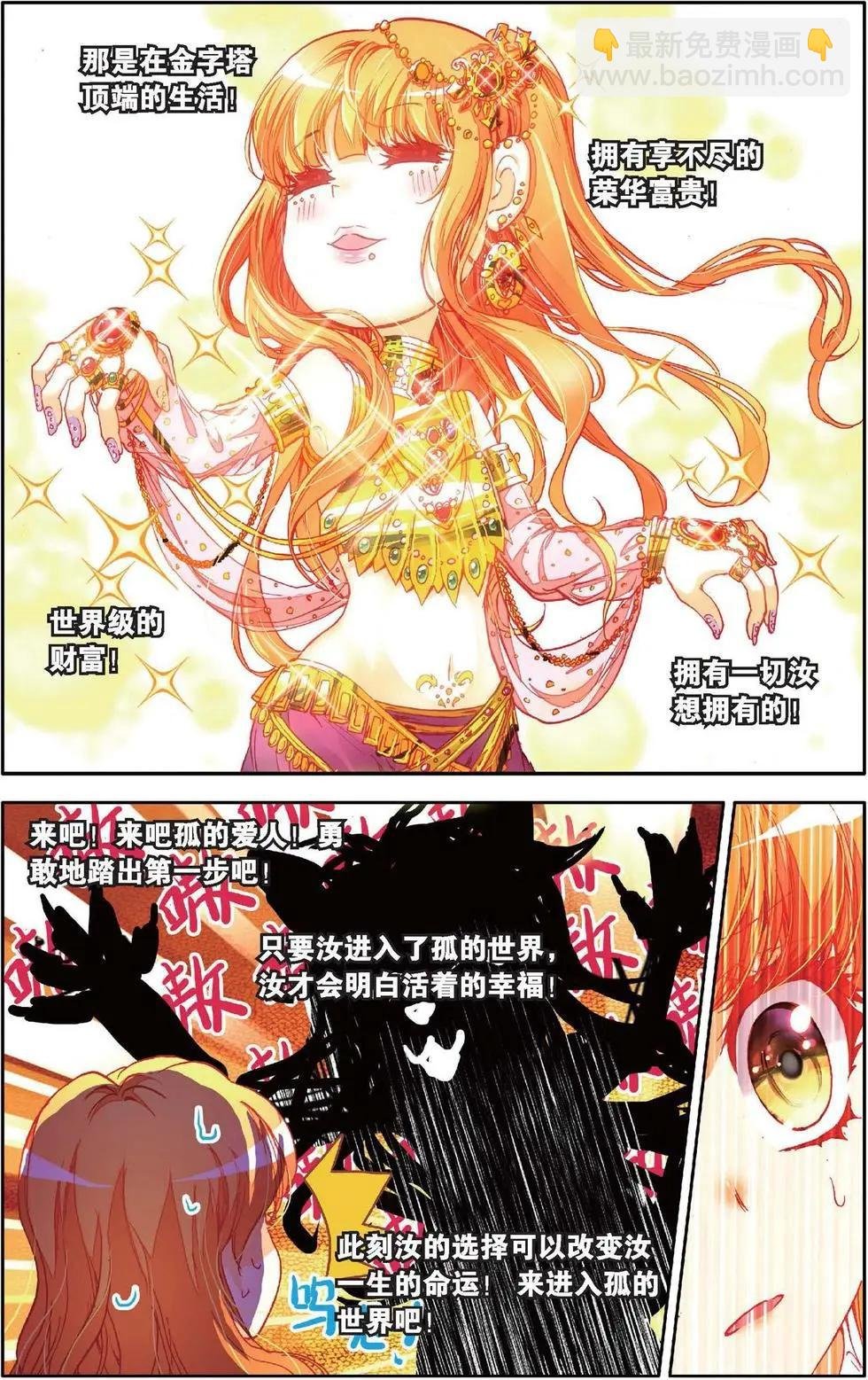 第127话毕加索的相逢