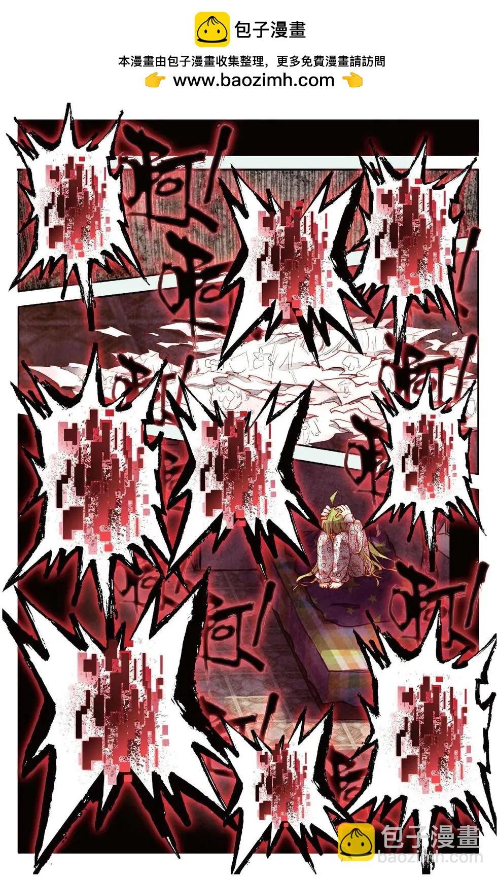第135话 不好的预感