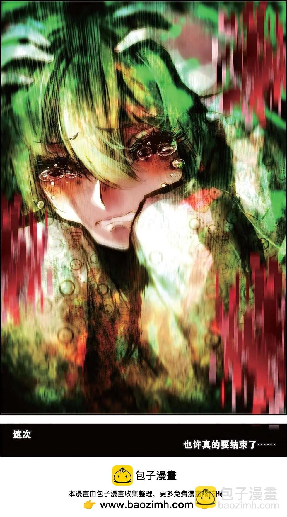 第135话 不好的预感