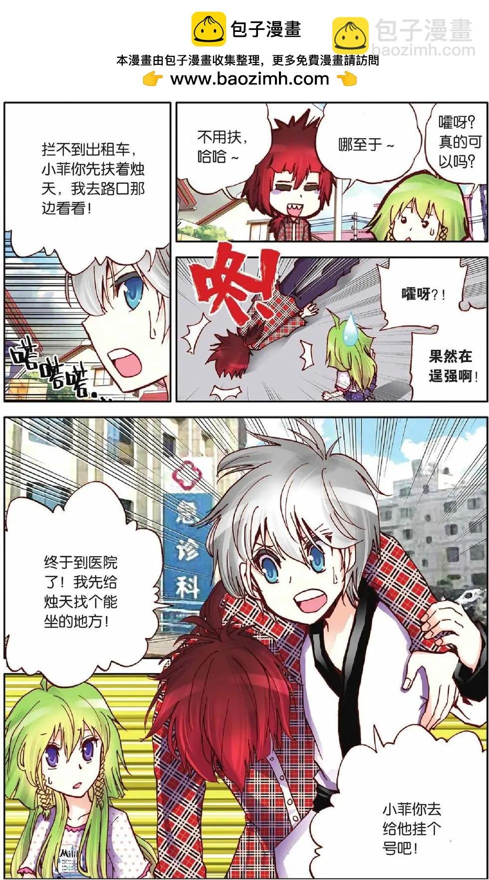 第19回