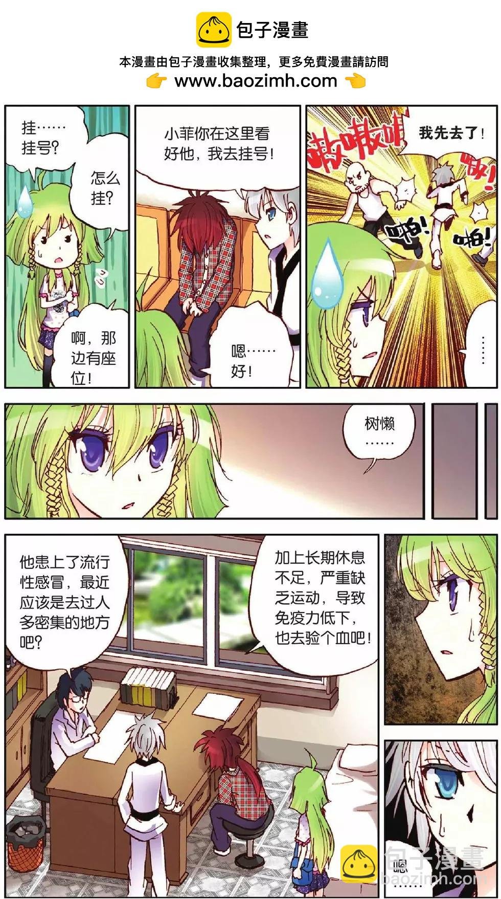 第19回