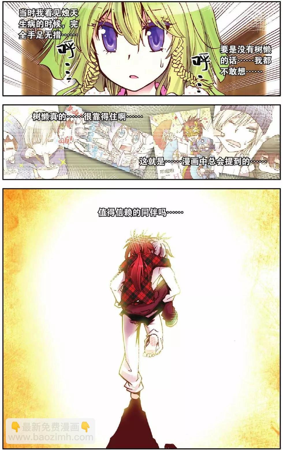 第19回