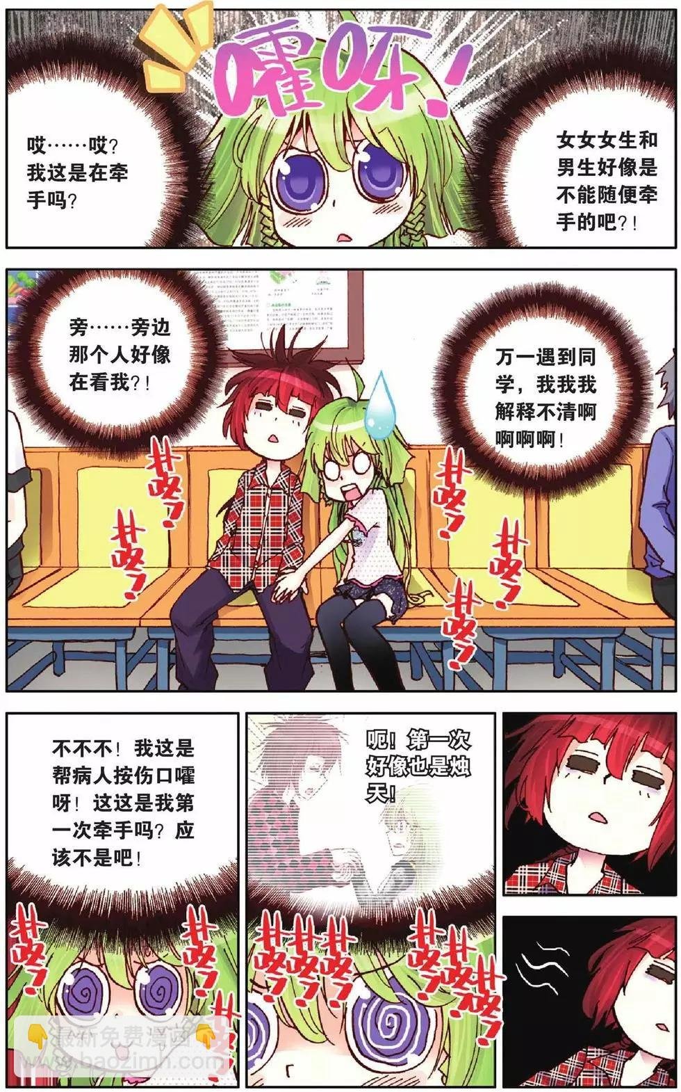 第19回