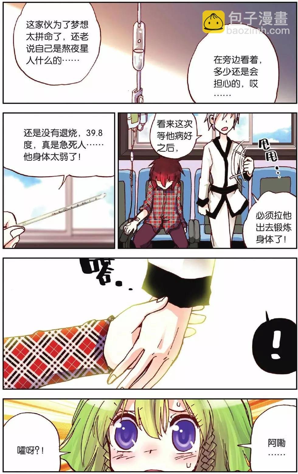 第19回