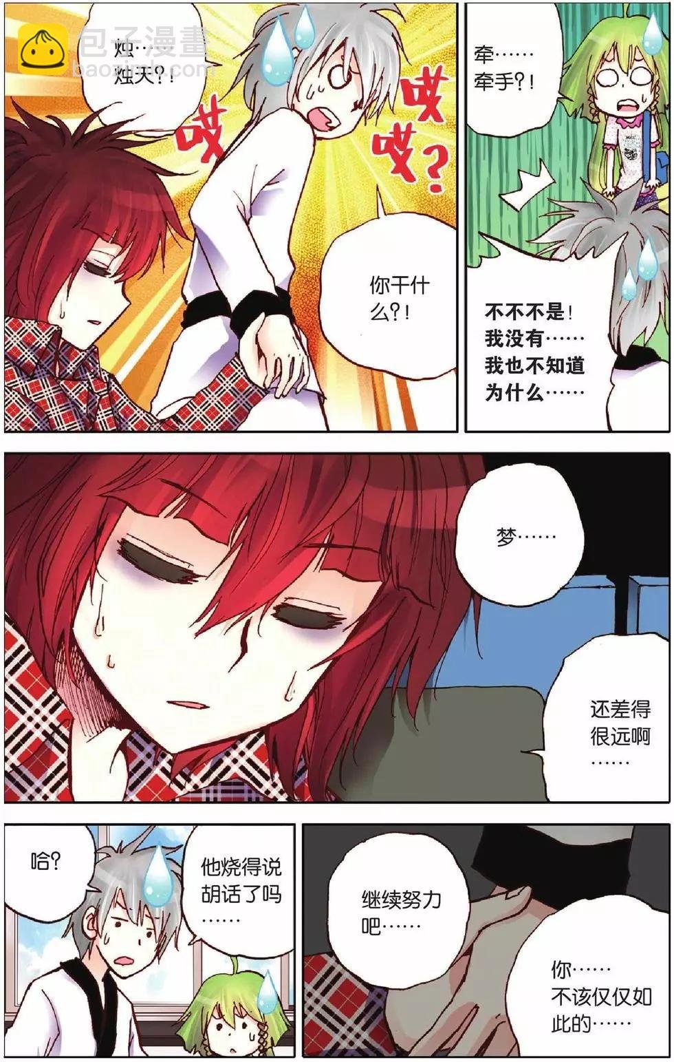 第19回