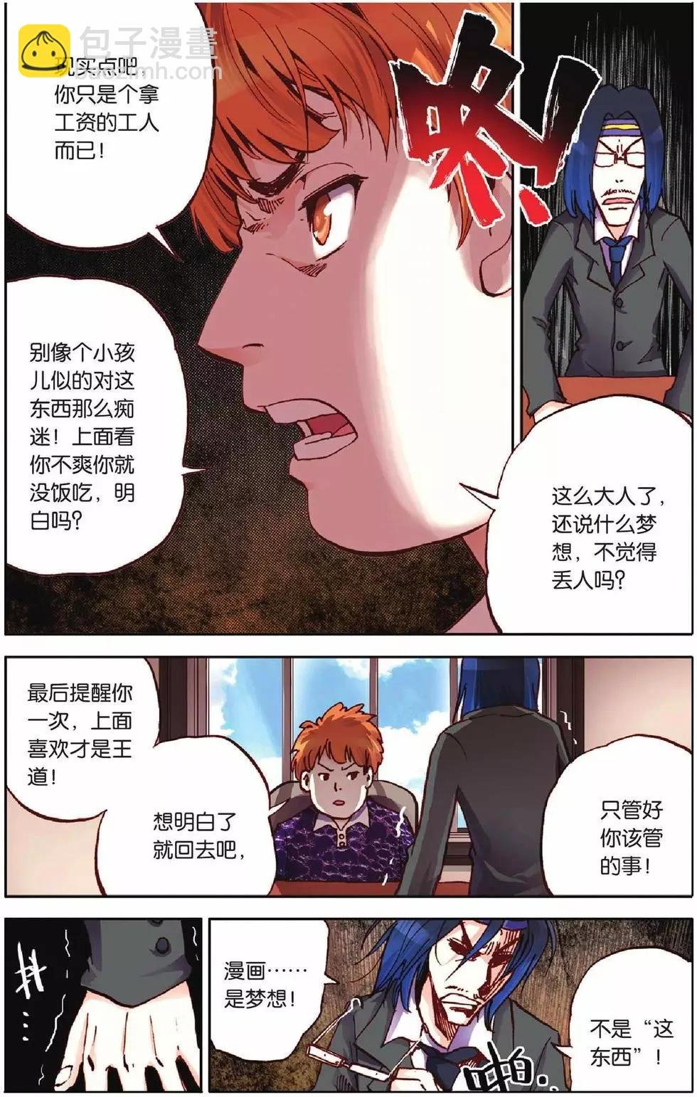 第19回