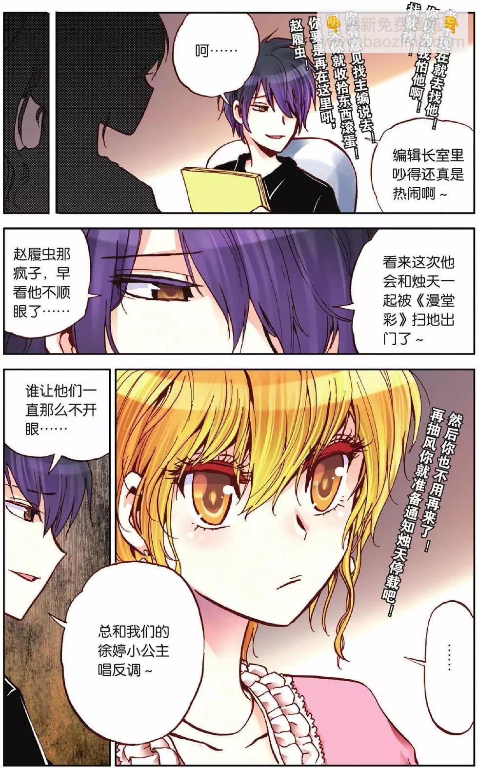 第19回