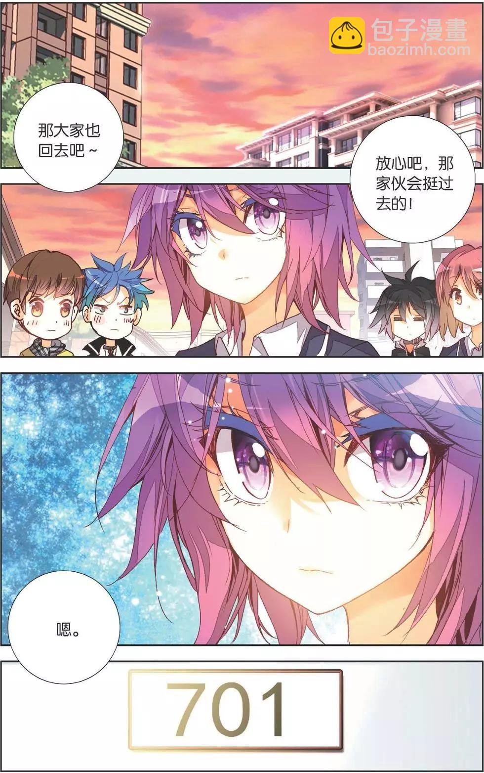 第139话 当初的自己