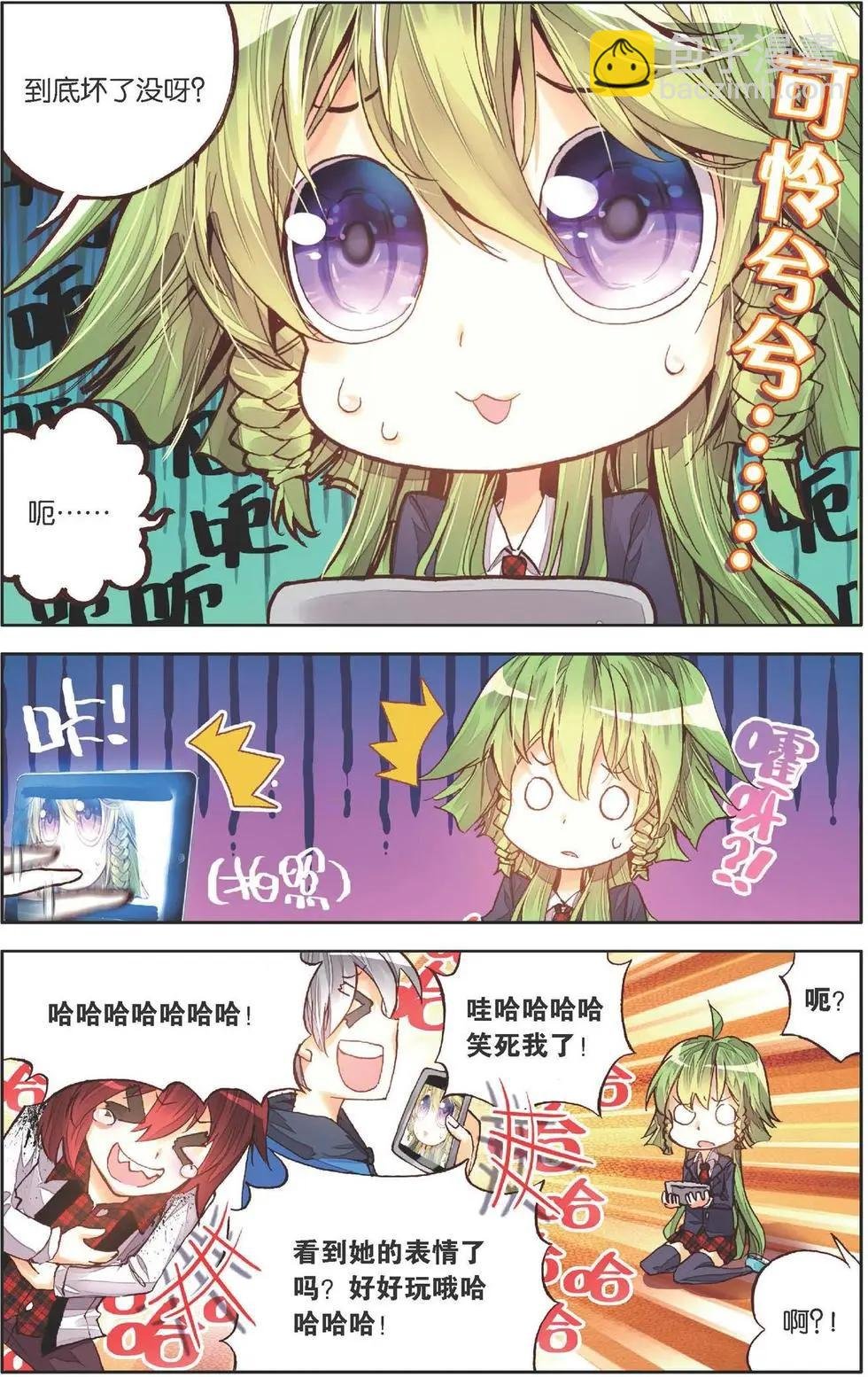 第139话 当初的自己