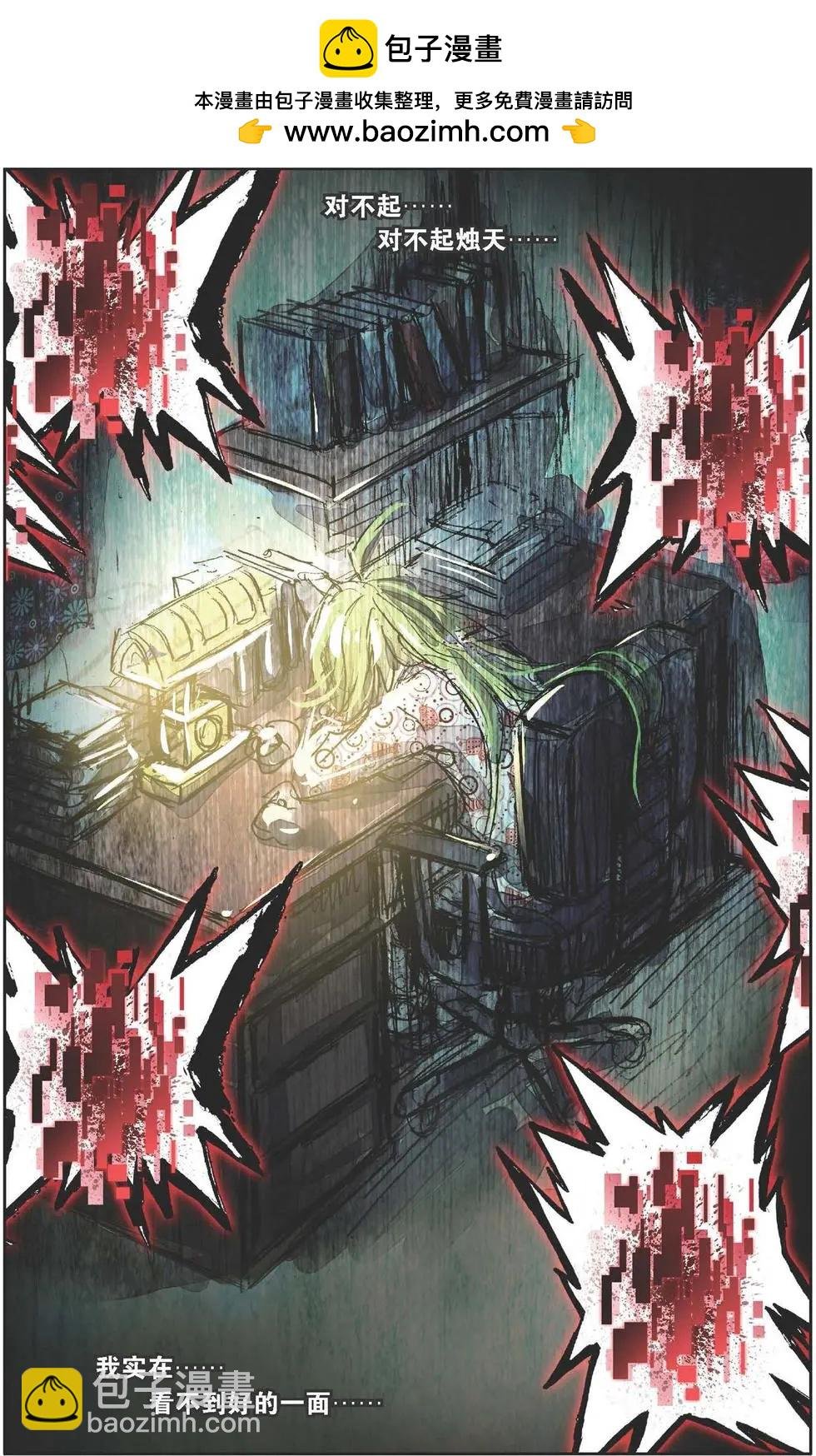 第139话 当初的自己