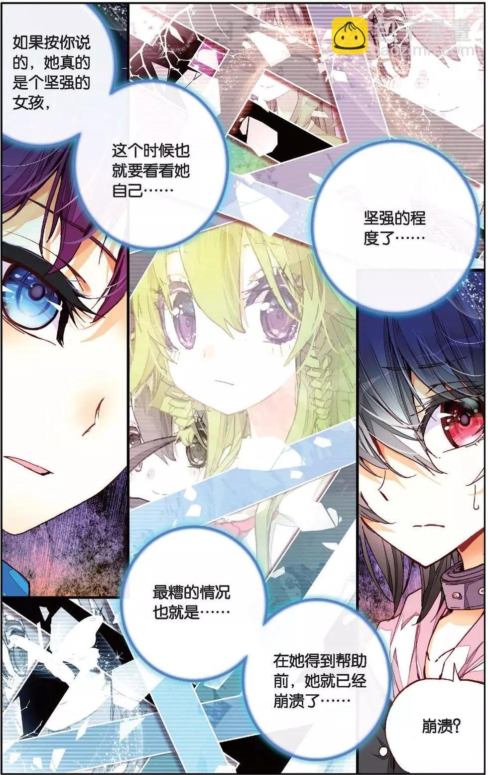 第140话 做自己的主人
