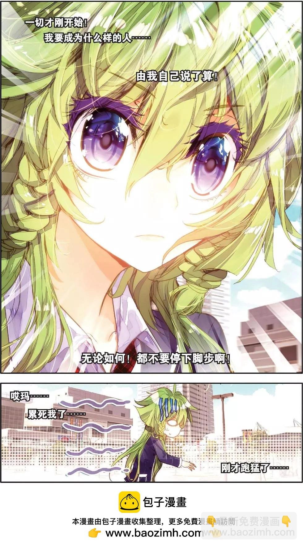 第140话 做自己的主人
