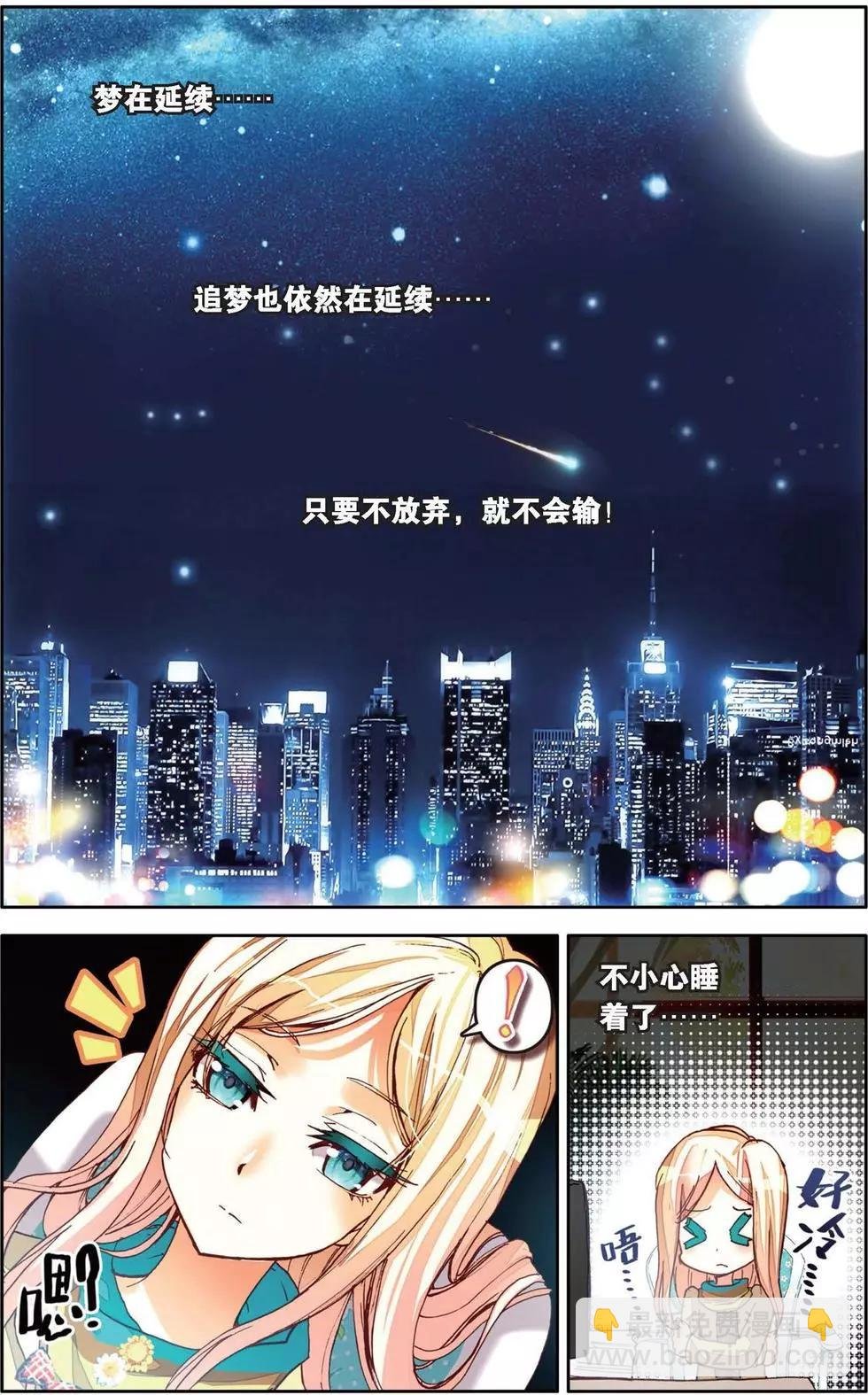 第141话 复活吧，小水母！