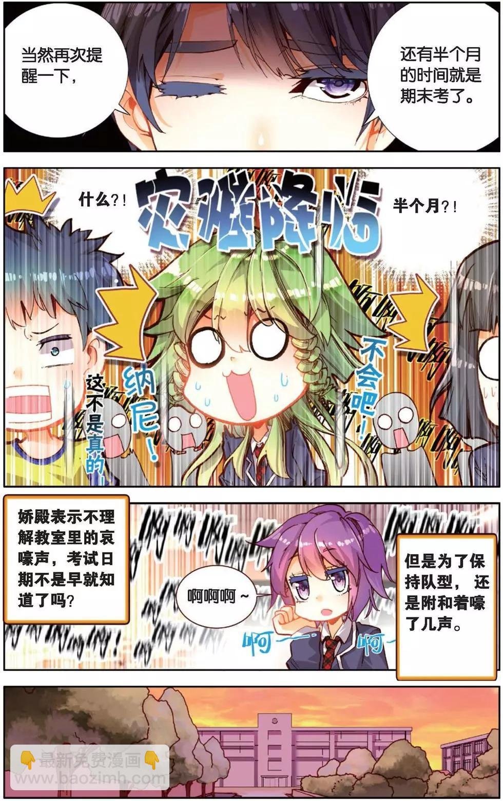 第142话 起航