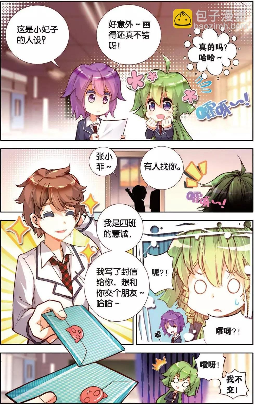 第142话 起航