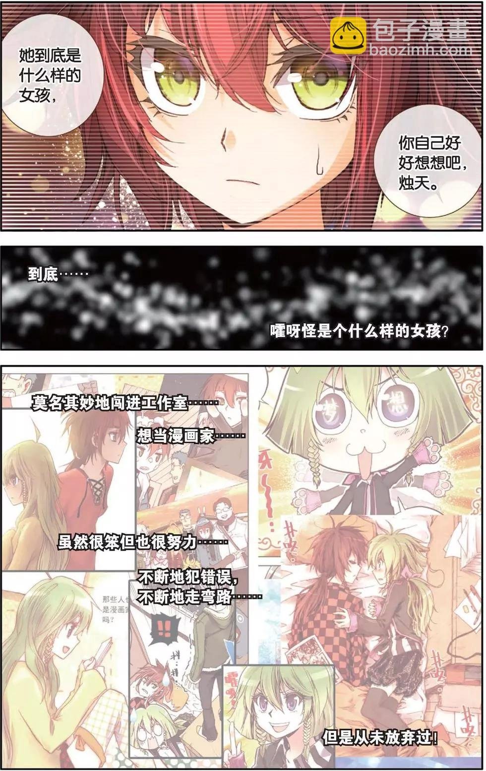 第142话 起航