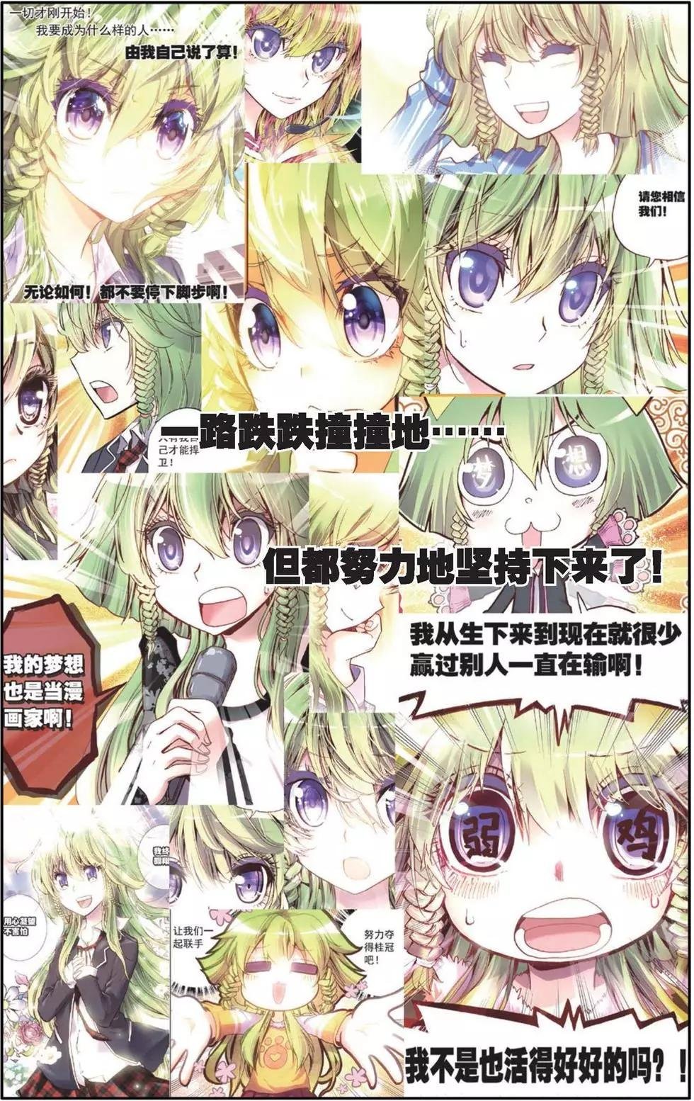 第142话 起航