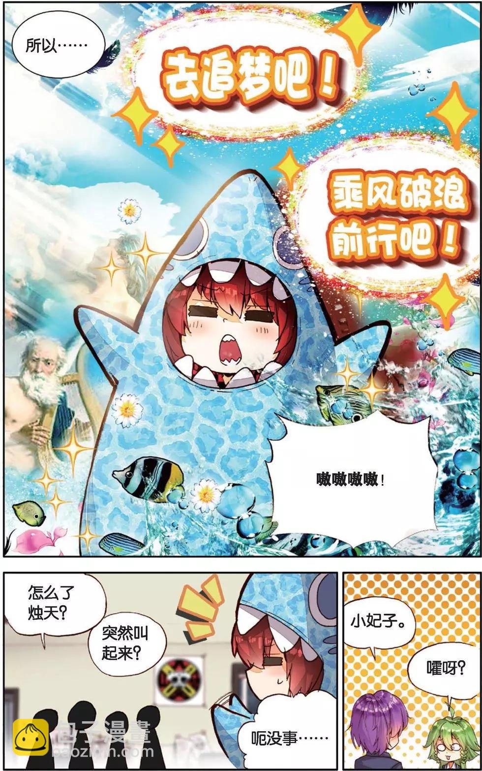 第142话 起航