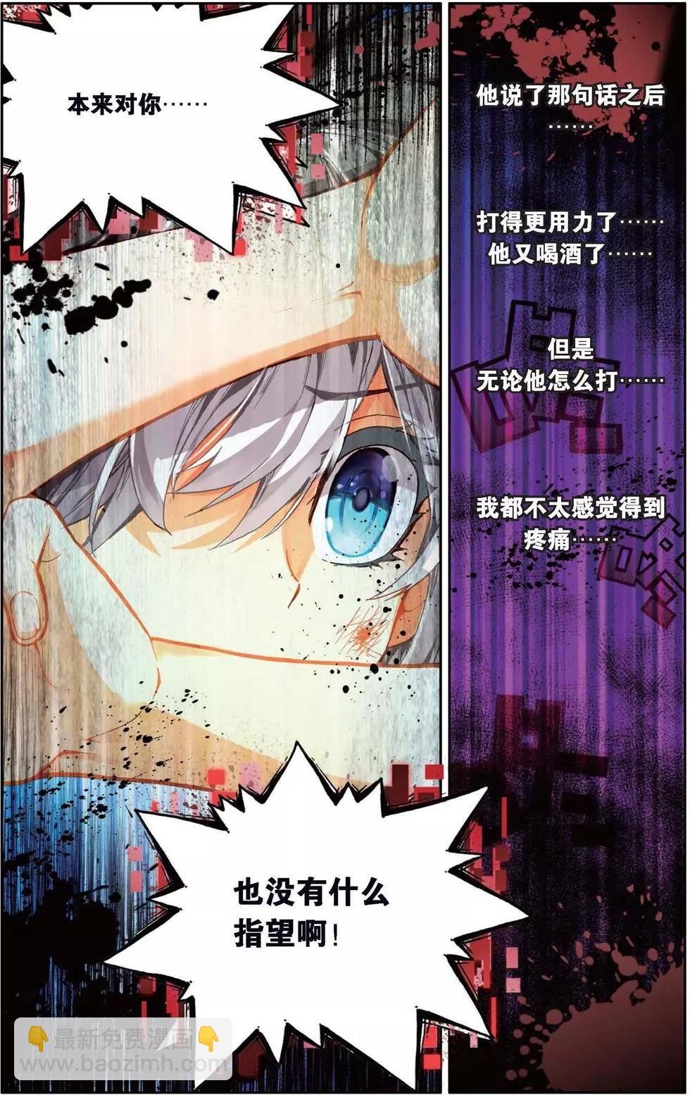 第145话 绝望的黄昏