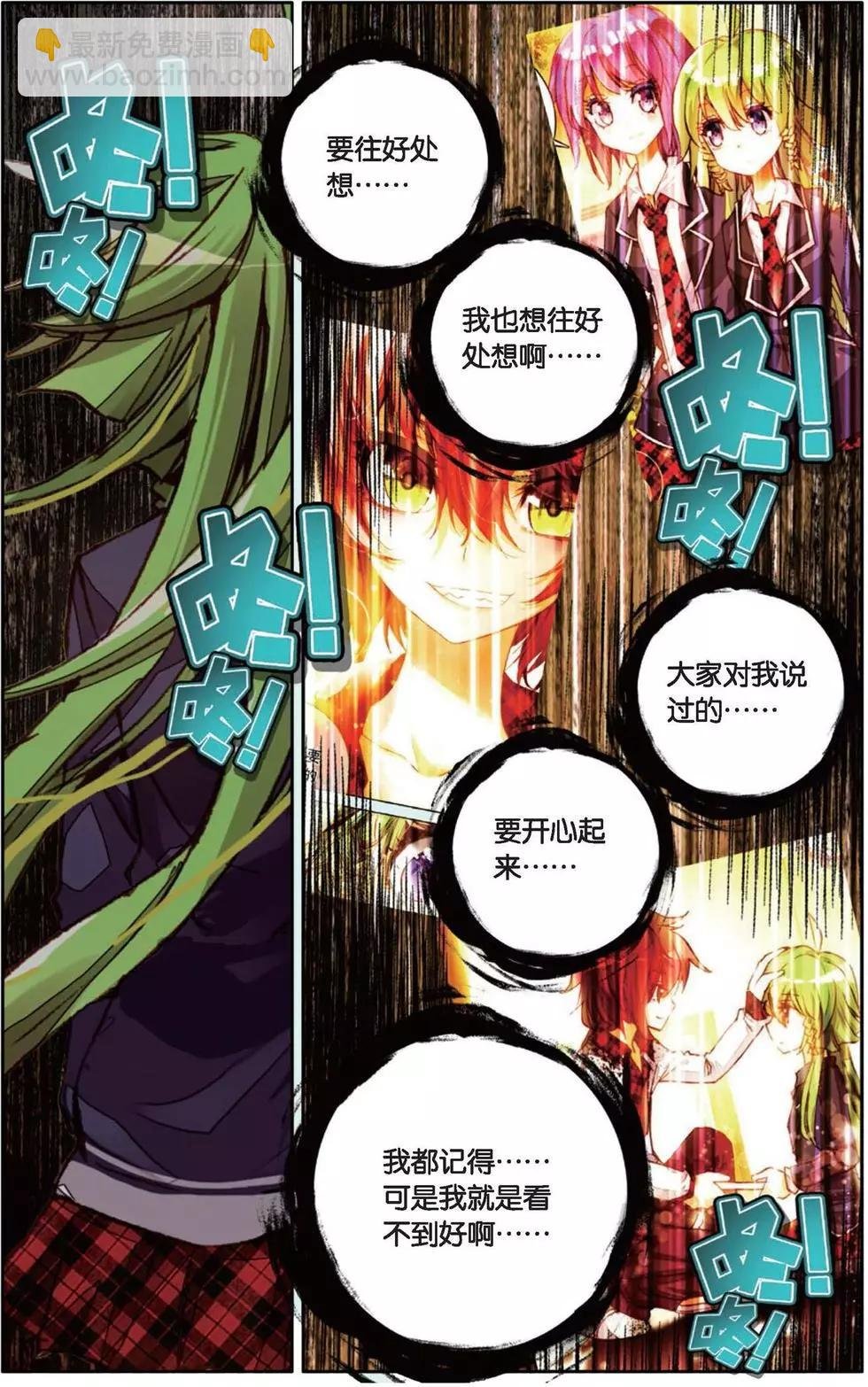 第146话 无法容忍!
