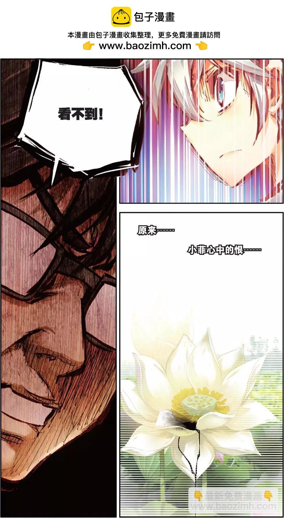第146话 无法容忍!