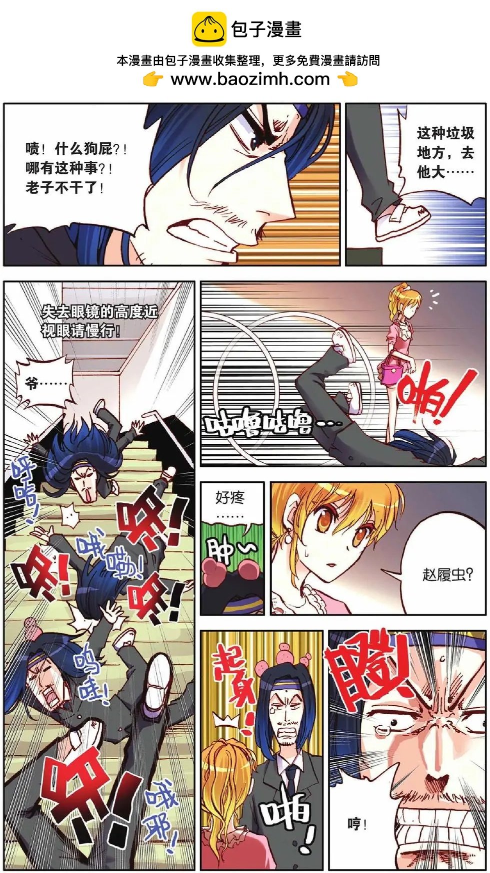 第20回