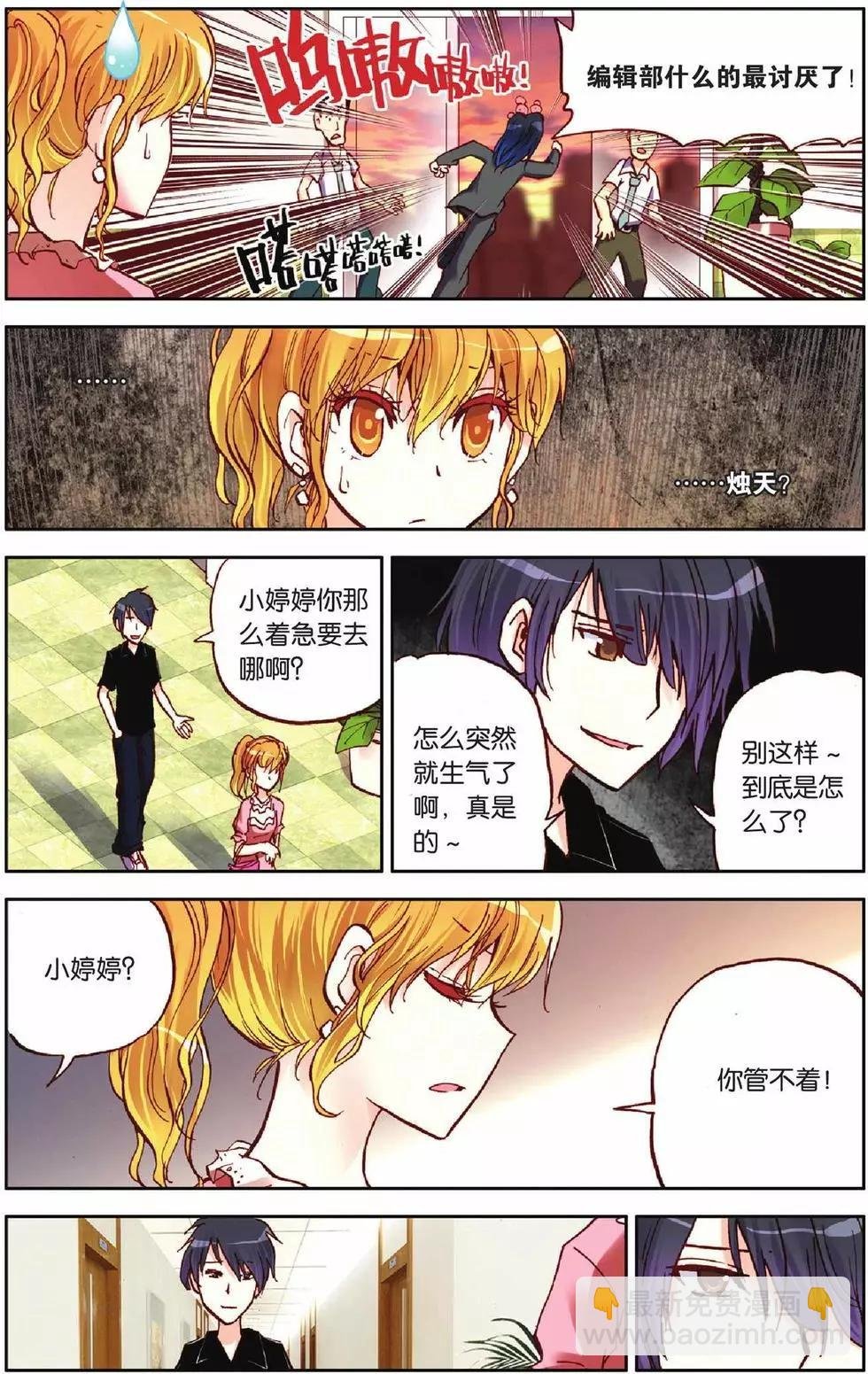 第20回