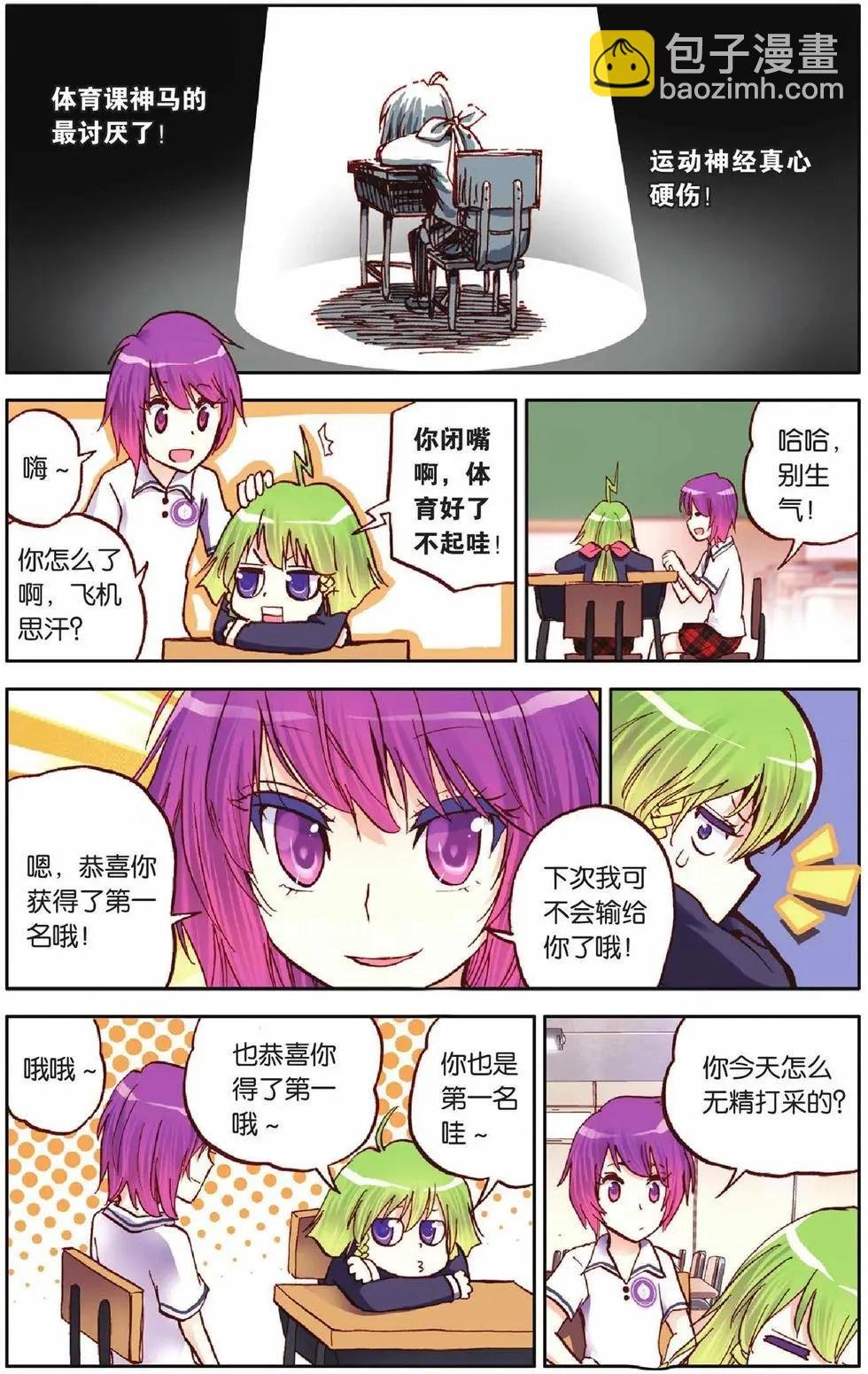 第20回