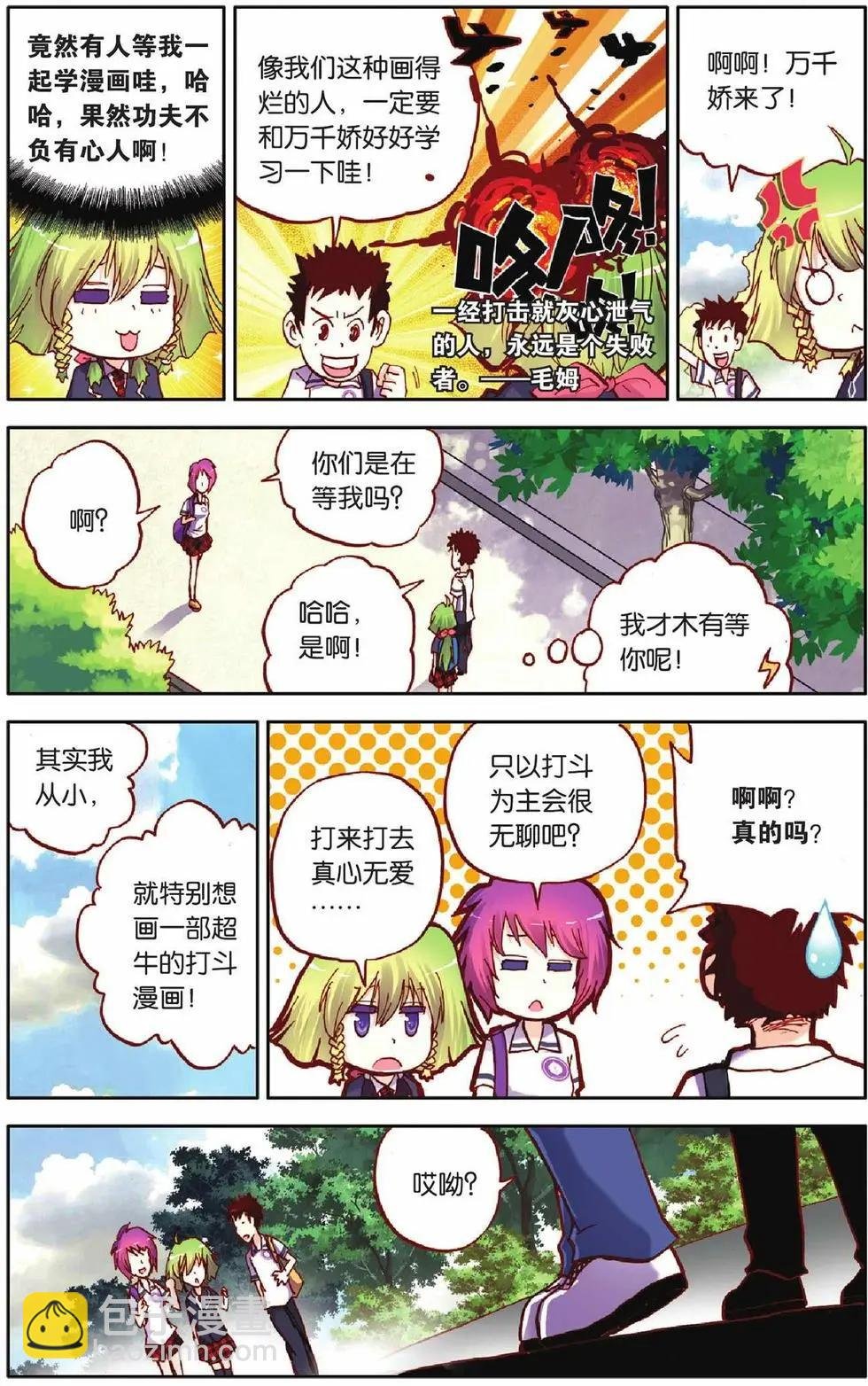 第20回