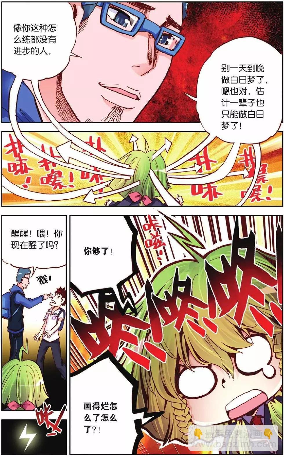 第20回