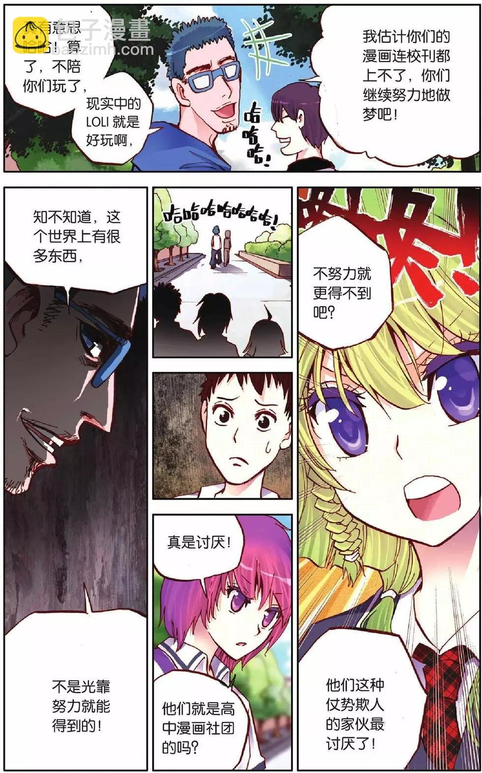第20回