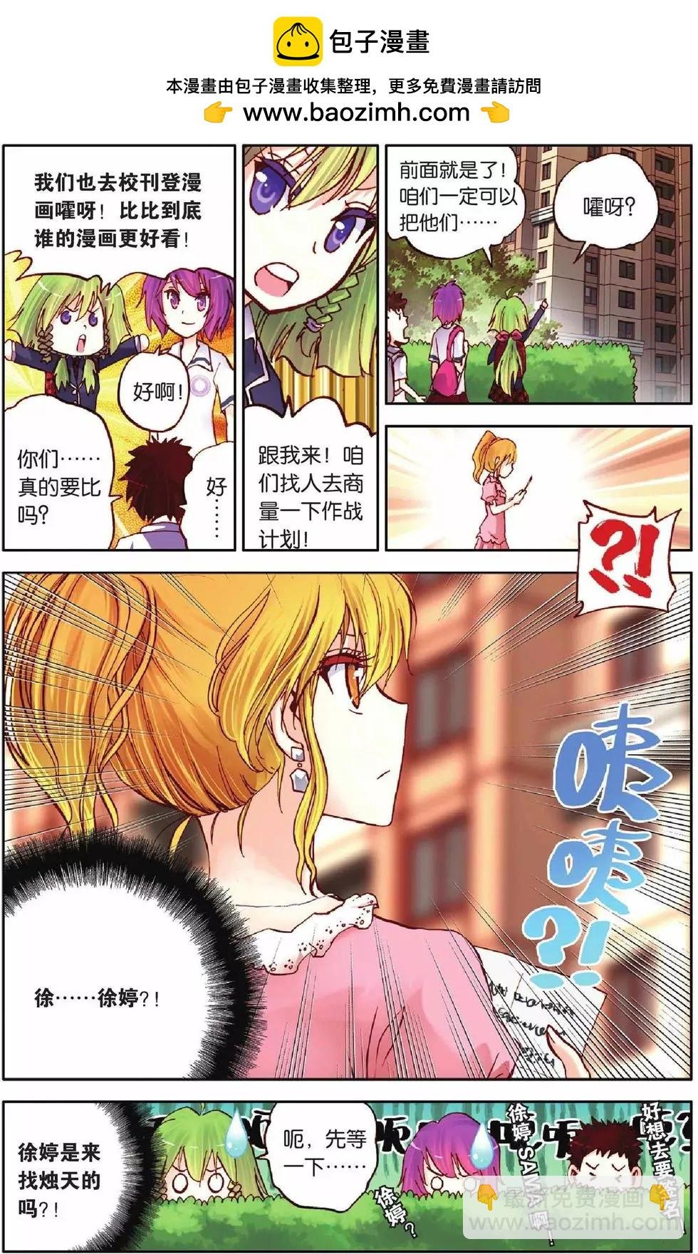 第20回