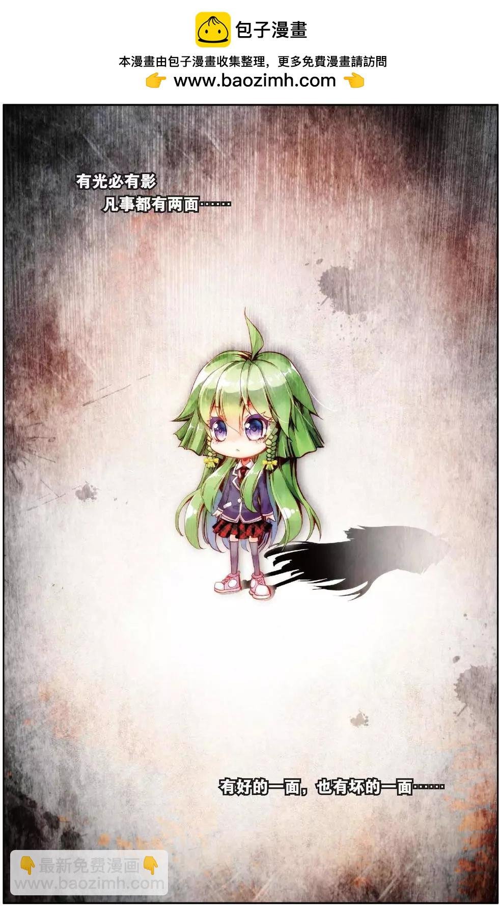 第147话 温暖的家