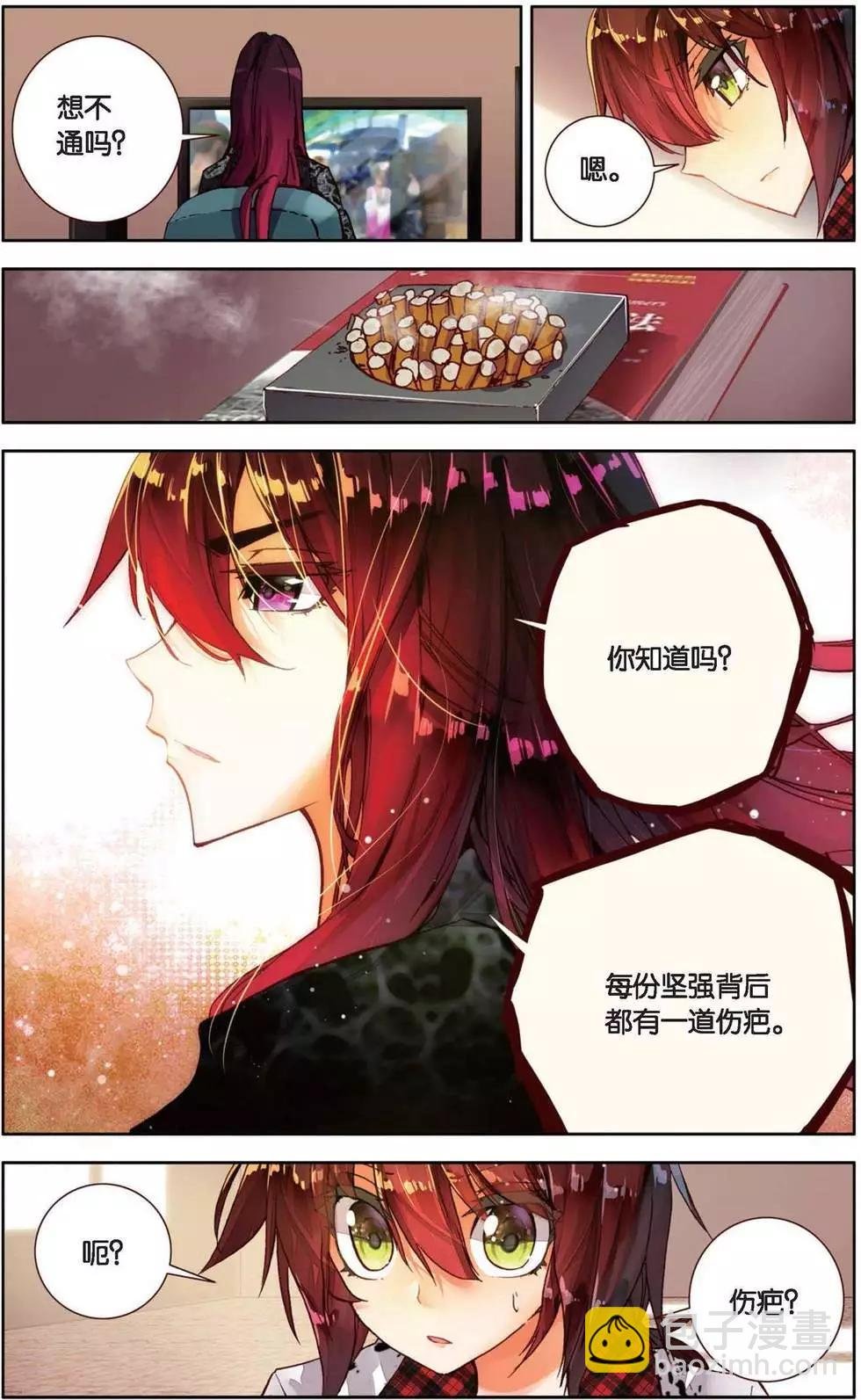 第148话 我们的张小菲