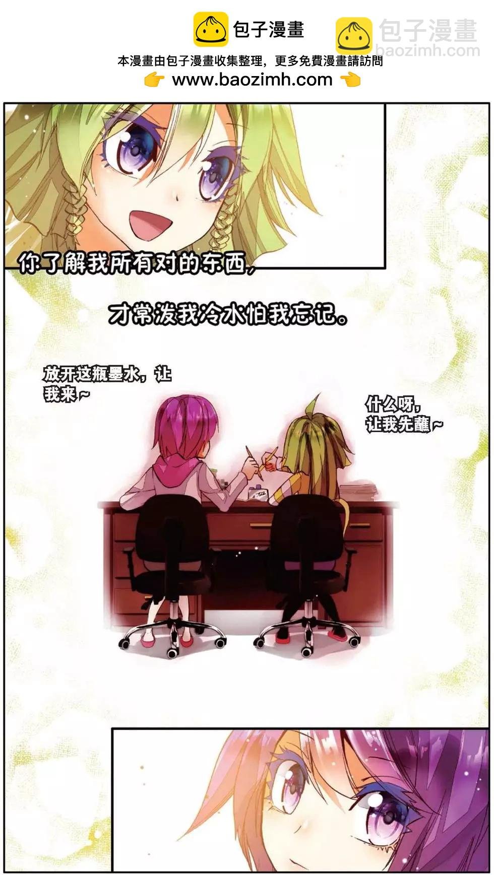 第150话 共同奋斗的幸福日子