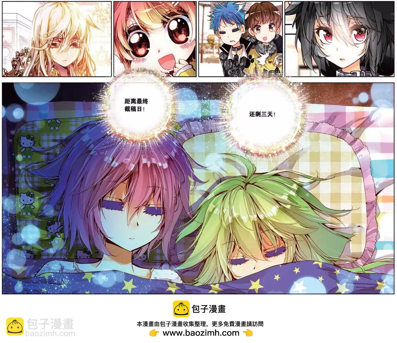 第150话 共同奋斗的幸福日子