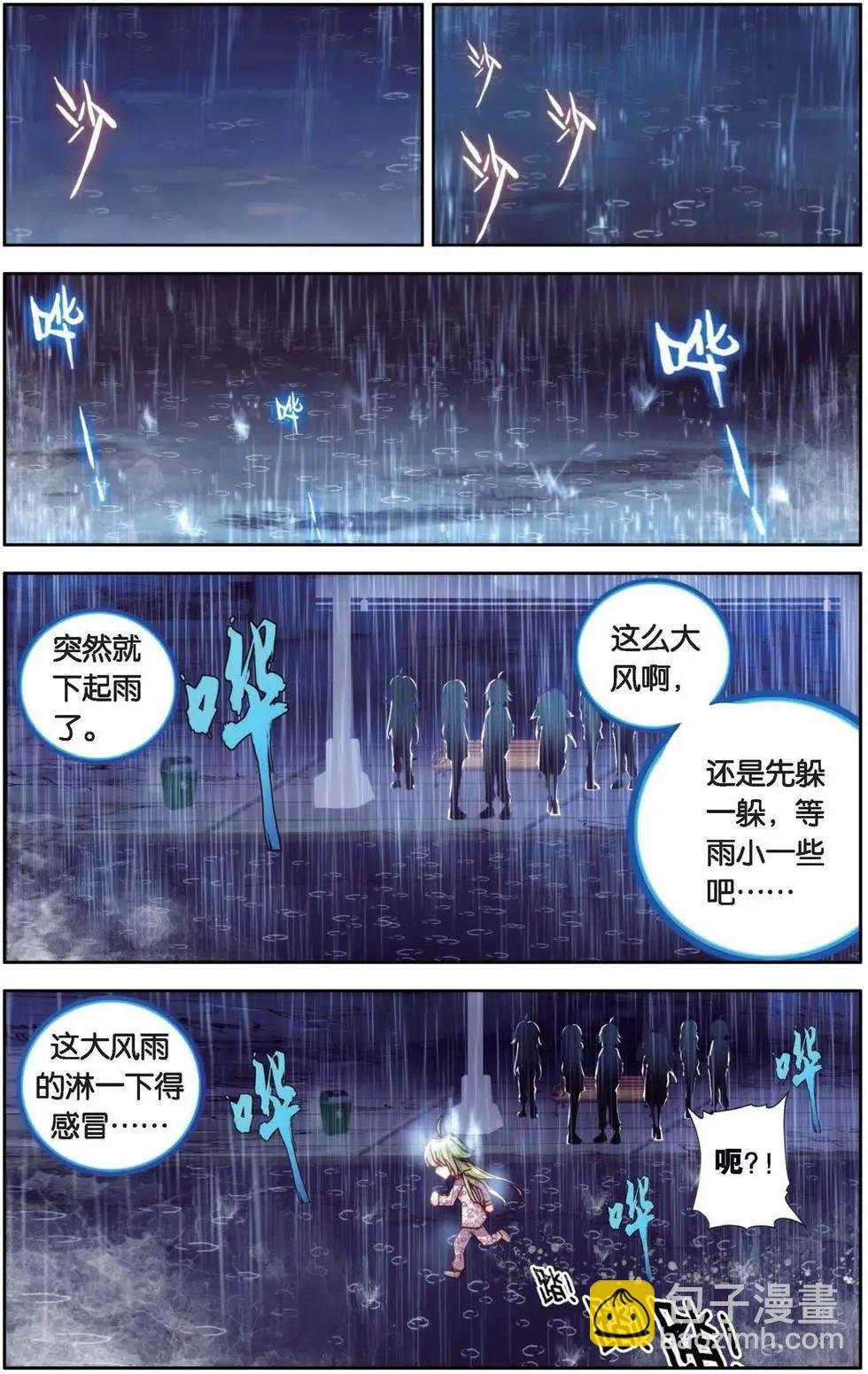 第153话 别离开我