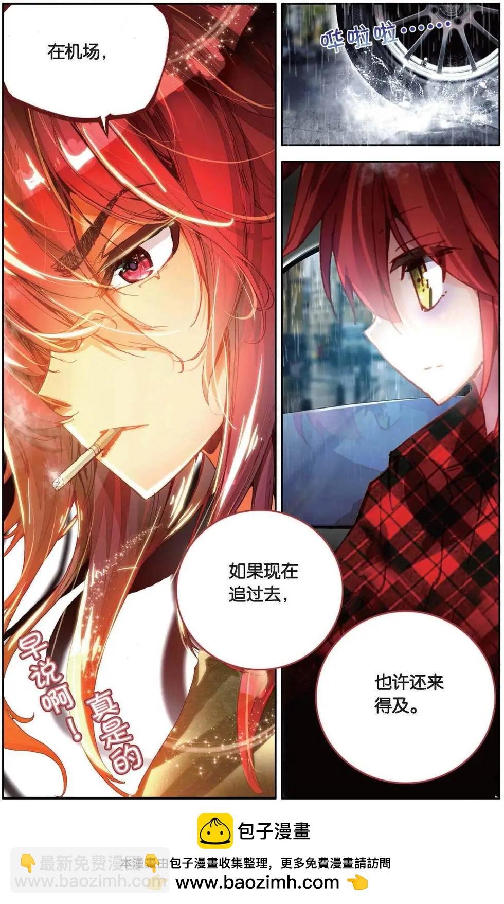 第153话 别离开我