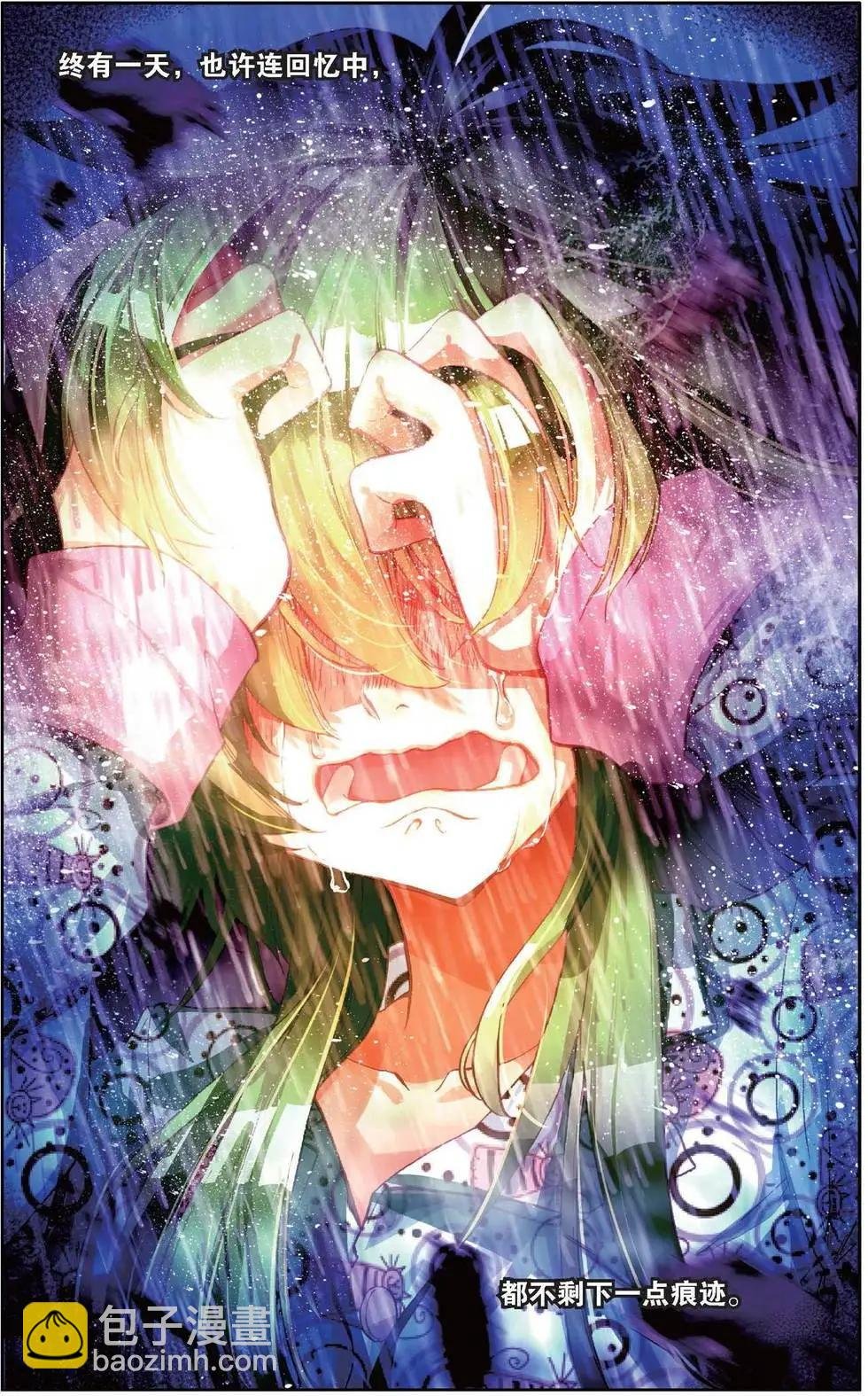 第154话 放心吧烛天