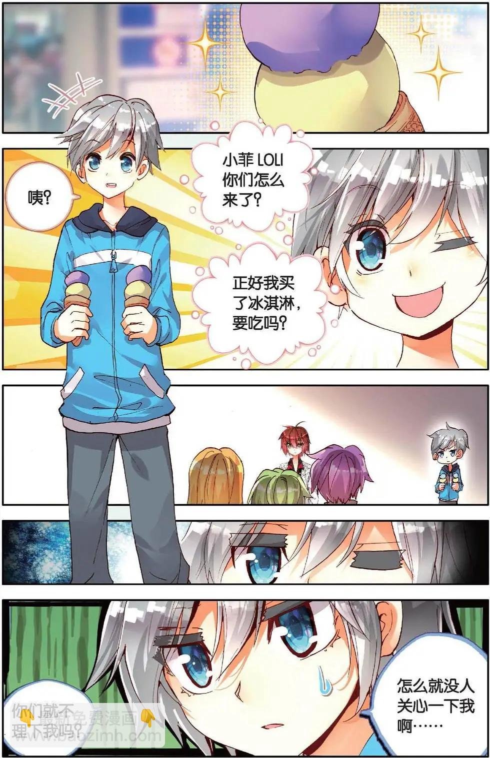第155话 真是太好了