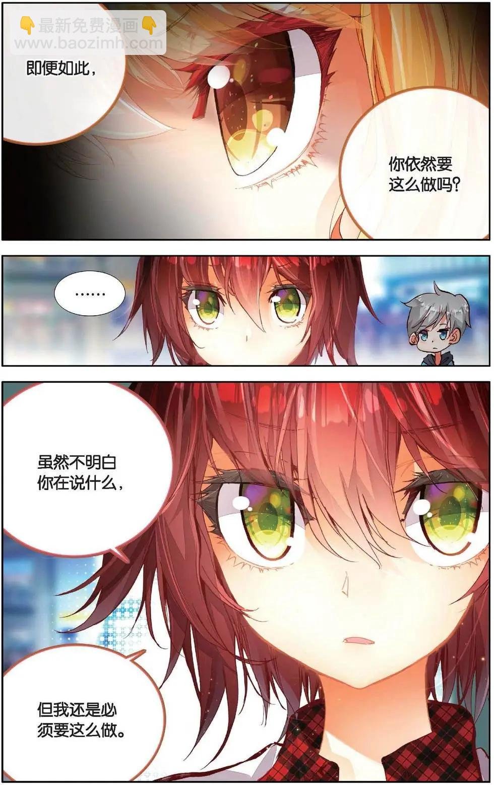 第155话 真是太好了